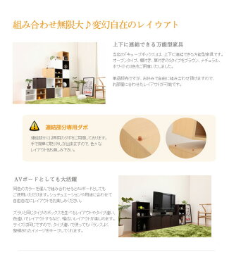 キューブボックス cubebox 収納 カラーボックス シェルフ A4 本棚 収納ボックス 箱