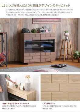 【15%OFFクーポン配布中!】キャビネット 【幅80cm】 リビング 収納棚 ラック 収納 棚 レンジ台 モダン 本棚 扉付き カウンター下収納 オシャレ 食器棚 ロータイプ チェスト シェルフ キッチン 一人暮らし おしゃれ