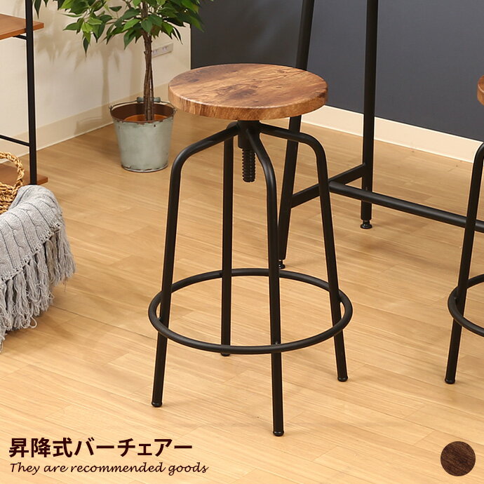 Rakuten - 【MAX50％OFF! 4/20 0:00 ~ 23:59まで★】バーチェア チェア 椅子 カウンターチェア バースツール イス スツール スリム コンパクト 高さ調節 昇降式 幅40 いす ハイスツール カフェ