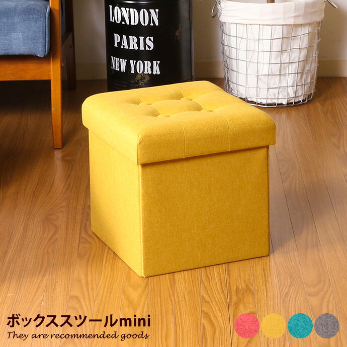 楽天市場】【クーポンで14％OFF! 1/13 0:00~23:59まで☆】いす