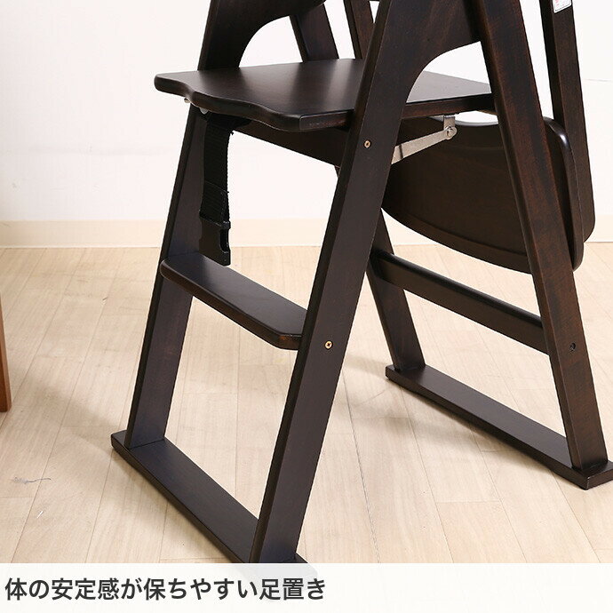 【MAX50％OFF! 6/21 0:00 ~ 23:59まで★】赤ちゃん椅子 ベビーチェアー ダイニング...