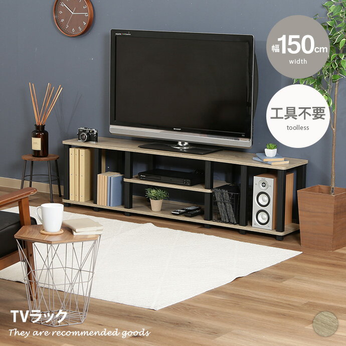 【MAX50％OFF! 1/10 0:00 ~ 23:59限定★】テレビ台 [工具不要] 収納 テレビラック オープンラック シェ..