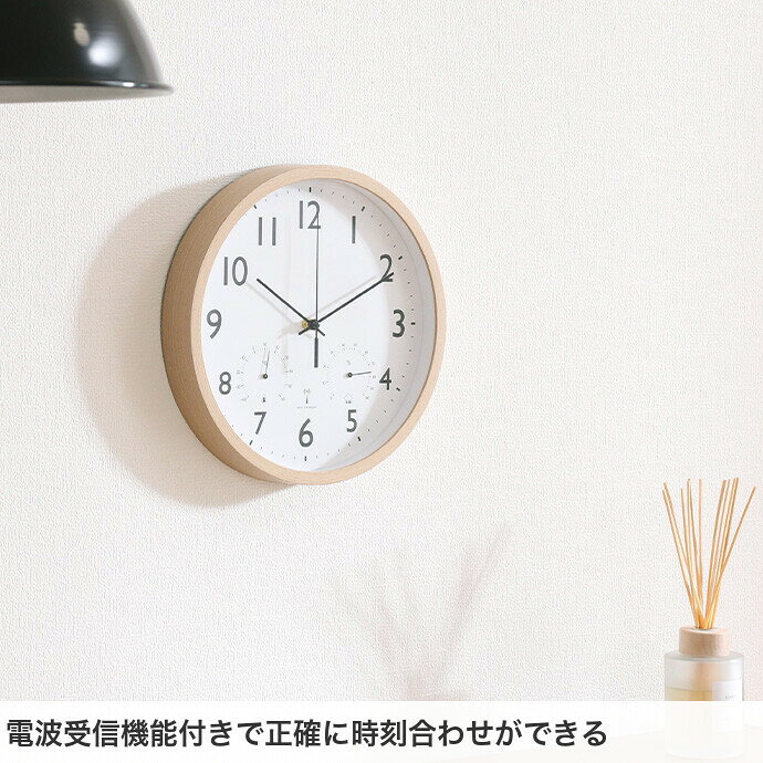 掛け時計 時計 壁時計 電波時計 ウォールクロック クロック 壁掛け 電波式 電池式 見やすい 軽い 大きい 大きめ かわいい かっこいい 木製 木目 温度計 湿度計 リビング 寝室 子供部屋 幅30 ガラス [3]