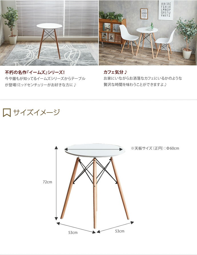 �ڥ����ݥ��16��OFF! 1/12 0:00~23:59�ޤǡ��ۥ����˥� �����˥󥰥ơ��֥� �����ॺ�ơ��֥� �����ॺ �ݥơ��֥� �ơ��֥� �ߥ˥ơ��֥� ����ơ��֥� ���� 2�ͳݤ� 2���� ��60 �⤵70 ���� ��å��١��� ����