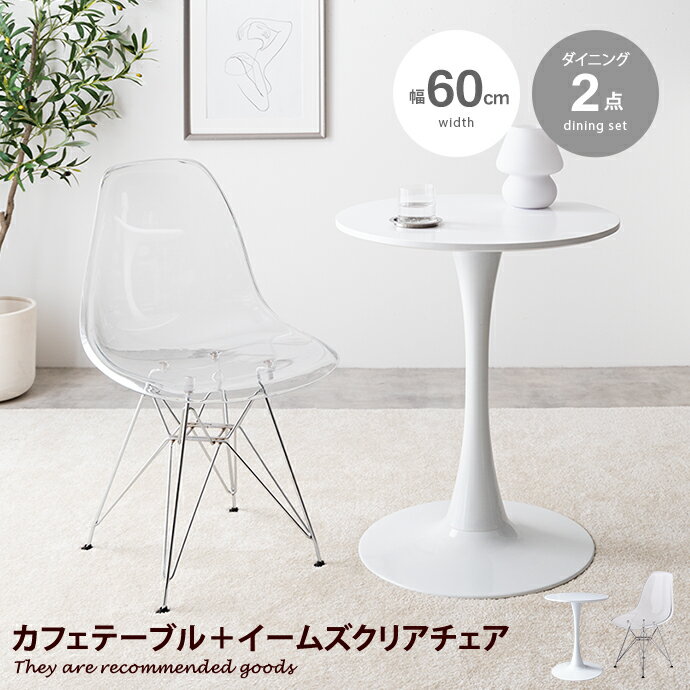 【Tina】大理石ダイニングテーブル 大理石ダイニングテーブル