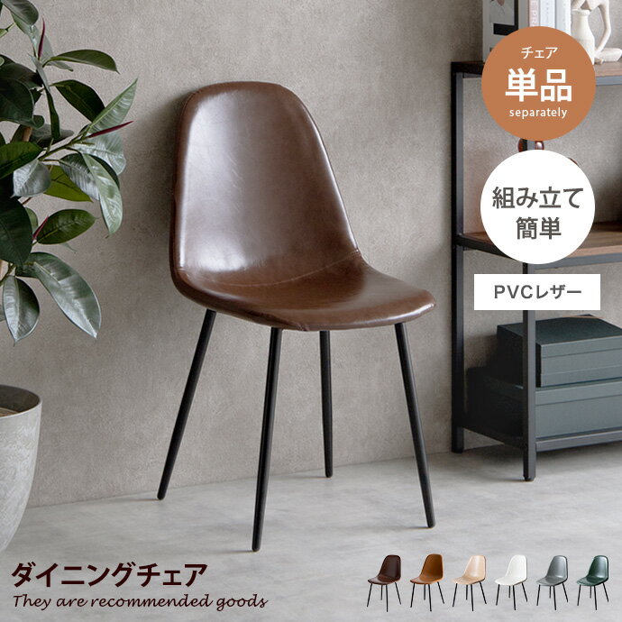 楽天市場】J.L. Moller(イス・チェア|インテリア・寝具 楽天市場】J.L. Moller(イス・チェア|インテリア・寝具