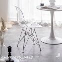 チェア Eames DSR イームズサイドシェルチェア