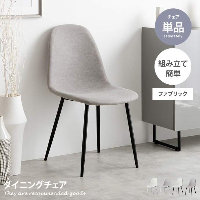 楽天市場】トムとジェリー カレッジ(イス・チェア|インテリア 楽天市場】トムとジェリー カレッジ(イス・チェア|インテリア