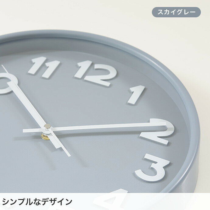 【MAX50%OFF! 7/1 20:00 ~ 23:59まで★】掛け時計 時計 かけ時計 壁掛け時計 アナログ時計 壁時計 静音 静か スイープ式 くすみカラー 電池式 軽量 スイープムーブメント 連続秒針 スイープ 幅30 直径30cm 音がしない くすみ系 [3]