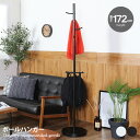 【MAX50%OFF! 12/25 0:00 ~ 12/26 1:59まで★】子供 ポールハンガー スマート スリム ランドセル リュック バックパック ハンガ...