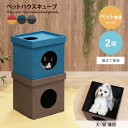 【クーポンで11％OFF！★4/18 0:00~23:59限定★】猫用品 ペット用品 犬用品 カドラー イヌ ネコ ベッド ペットグッズ 犬用品 ペット家具 猫 犬 犬小屋 ハウス 猫用 幅38 キャット ドッグ キャットタワー コンパクト 折り畳み 2段 小型犬 ファブリック 布