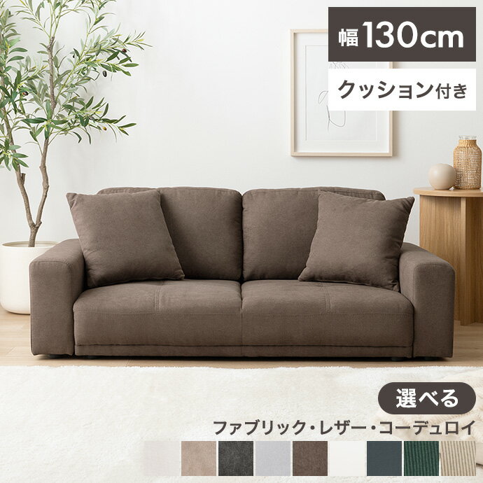 楽天市場】ローソファ（カラーブラウン）（インテリア・寝具・収納）の通販