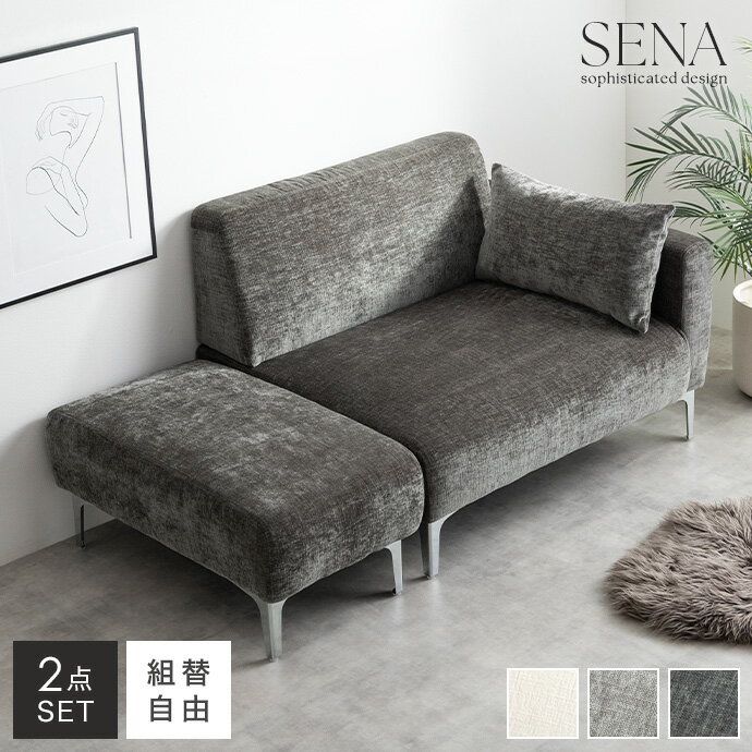 MAX50OFF! 11/2411/252ͳݤե ե Sena ե 2å   ʡ ѥ  ...