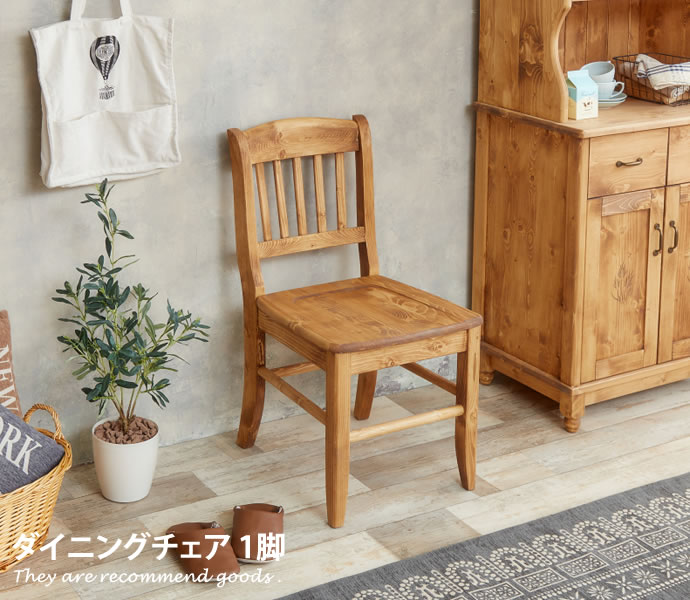 Rakuten - 【クーポンで15％OFF! 4/18 0:00~23:59まで★】チェア[天然木]椅子 ウッド デスク チェアー PC ダイニング デザイナーズ オフィス パソコン