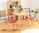 ダイニングテーブル Bambi set