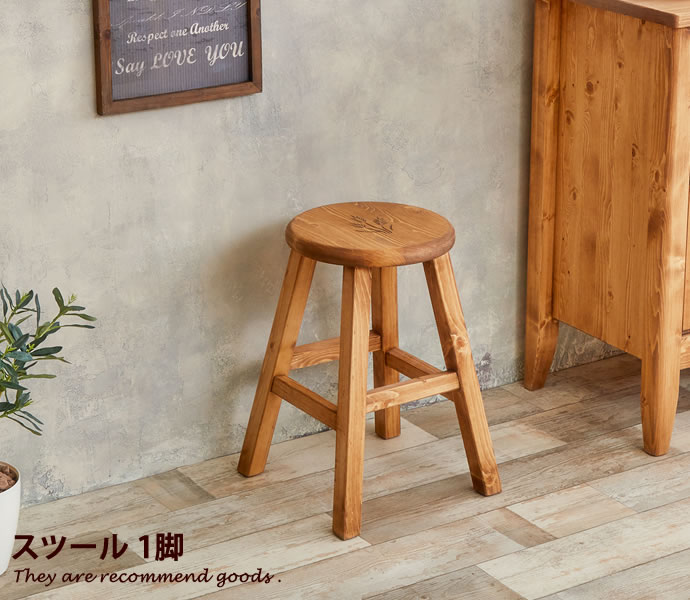 Rakuten - 【MAX50％OFF! 4/20 0:00 ~ 23:59まで★】収納 スツール ボックス 木製 Troncoスツール イス シンプル 一人暮らし リビングチェア 丸型 チェア 木 北欧 カントリー ナチュラル オットマン