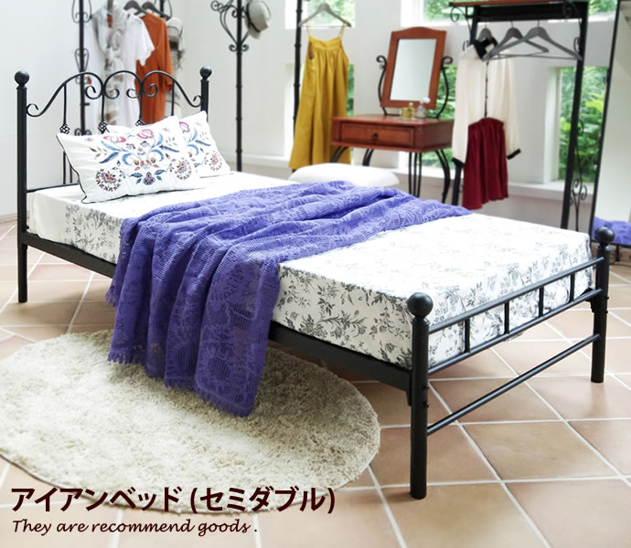 Rakuten - アイアン 【セミダブル】ベッド 曲線 ねじり装飾 メッシュ 通気性 スパニッシュテイスト 収納スペース付き スチール 球体飾り ブラック ホワイト