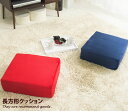 【クーポンで13%OFF! 7/23 0:00~23:59まで★】Cushion SORRIR 柔らかい クッション シンプル くっしょん オシャレ 長方形タイプ