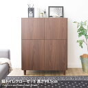 【クーポンで14％OFF！4/16 0:00~4/17 9:59まで】猫用トイレ 【高さ99.5cm】クローゼット キャビネット ネコ用 おしゃれ リビング収納 目隠し ペット用品 猫 シンプル 収納家具 新生活 リビング 一人暮らし