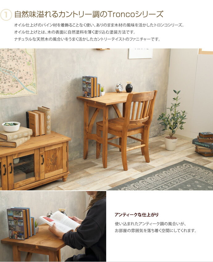 デスクセット デスク チェア パソコンデスク 75cm セット テーブル 収納 木製 ナチュラル PCデスク 天然木 ダイニング 机家具 北欧 モダン