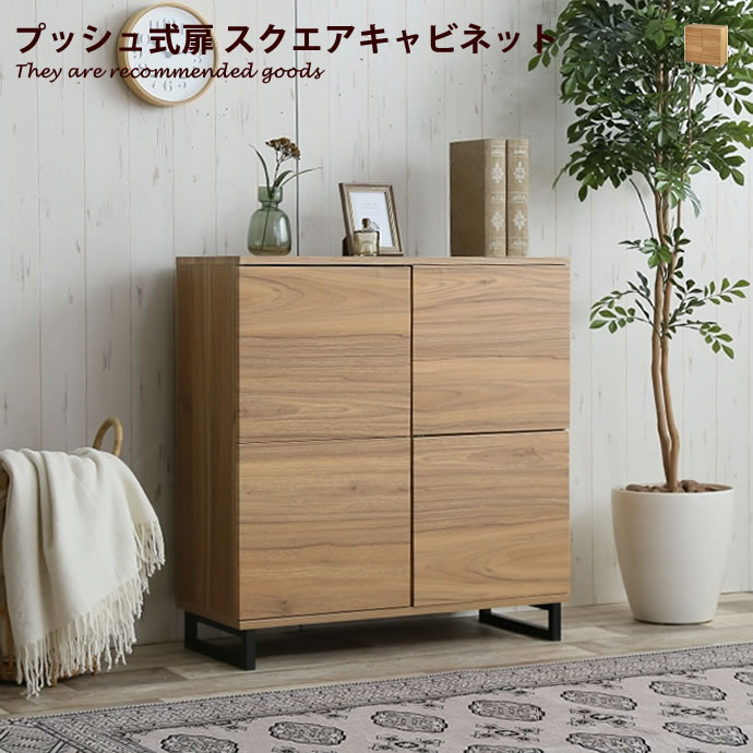 【MAX50％OFF! 9/4 20:00 ~ 23:59まで★】チェスト キャビネット タンス 本棚 リビング 食器棚 おしゃれ おしゃれ家具 収納 棚 扉付き 木製 スリム 薄型 キッチン 洋服 北欧 オシャレ 収納家具 ナチュラル モダン レンジ台 カウンター下収納 収納棚のサムネイル