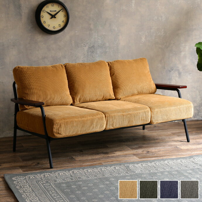 楽天市場】コーデュロイ（カラーイエロー）（ソファ・ソファベッド