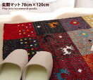 玄関・キッチンマット 【70cm×120cm】Folia玄関マット