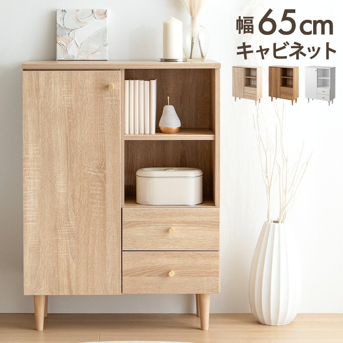 楽天市場】可動棚（カラーベージュ）（タンス・チェスト｜収納家具