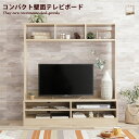 テレビボード テレビ台 TVボード TV台 ハイタイプ ハイボード 32インチ 37インチ 42インチ おしゃれ 120cm 収納 韓国 インテリア 収納 棚 一人暮らし コンパクト 1人暮らし 木製