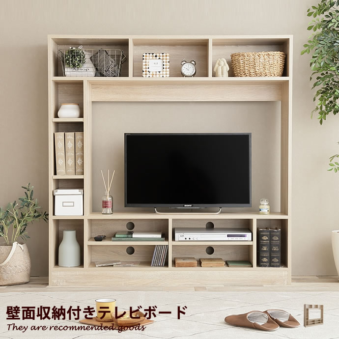 【クーポンで15％OFF！5/20 0:00~23:59まで★】テレビボード テレビ台 TVボード TV台 ハイタイプ ハイボード 32インチ 37インチ 42インチ おしゃれ 135cm 収納 韓国 インテリア 収納 棚 一人暮らし コンパクト 1人暮らし ロータイプ 木製