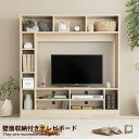 テレビボード テレビ台 TVボード TV台 ハイタイプ ハイボード 32インチ 37インチ 42インチ おしゃれ 135cm 収納 韓国 インテリア 収納 棚 一人暮らし コンパクト 1人暮らし ロータイプ 木製