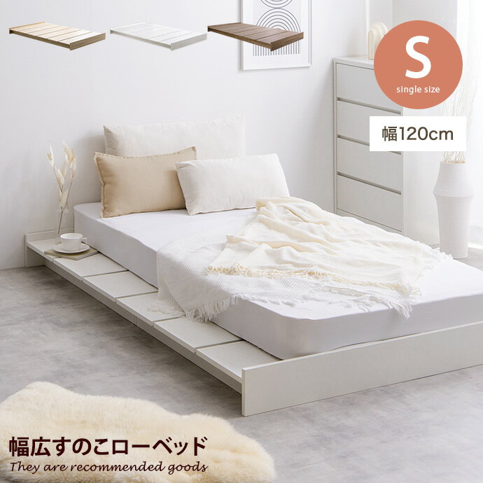 Yuseong シングル セミダブル ユソン ベッド ベッド