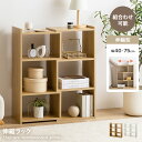 【MAX50%OFF! 6/30 0:00 ~ 23:59まで★】スナプ Sunap カウンター下収納 キッチン収納 伸縮ラック キャビネット 本棚 食器棚 シェルフ 薄型 ダイニング 隙間 飾り棚 スリム ディスプレイ 幅75 台所 リビング マガジンラック 漫画 マンガ