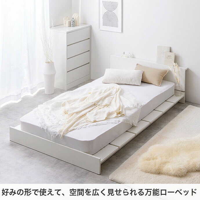 【クーポンで16%OFF! 6/22 0:00~23:59まで★】Yuseong シングル セミダブル ユソン ベッド ベッドフレーム マットレス付 ロー ステージベッド ボンネルコイル ボンネルコイルマットレス すのこ 宮付き 宮棚 収納付き ヘッドボード 韓国 インテリア オシャレ ボード [2]