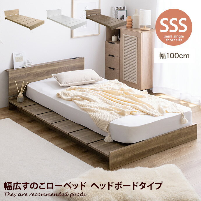 楽天市場】スーパーセール（ベッド｜インテリア・寝具・収納）の通販