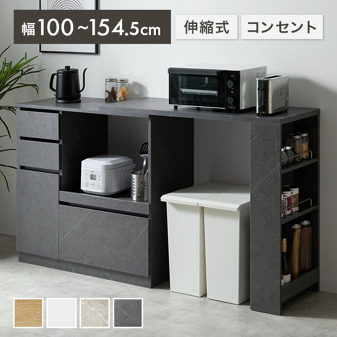 楽天市場】バーカウンター（カラーグレー）（キッチン収納｜収納家具