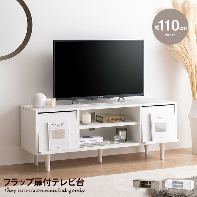 楽天市場】ハワイアン インテリア（テレビ台・ローボード｜収納家具
