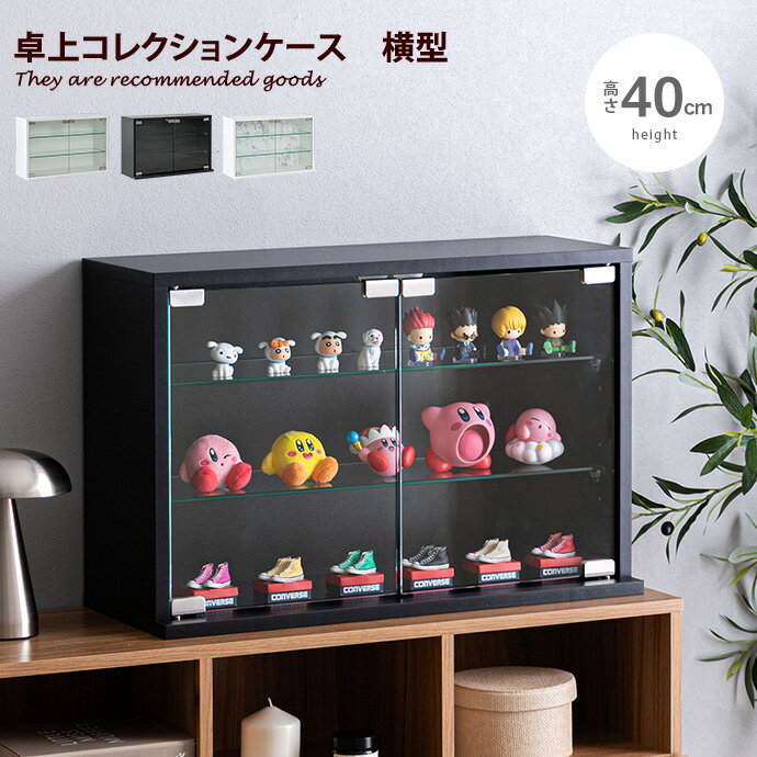 楽天市場】韓国 インテリア 収納（コレクション｜ホビー）の通販