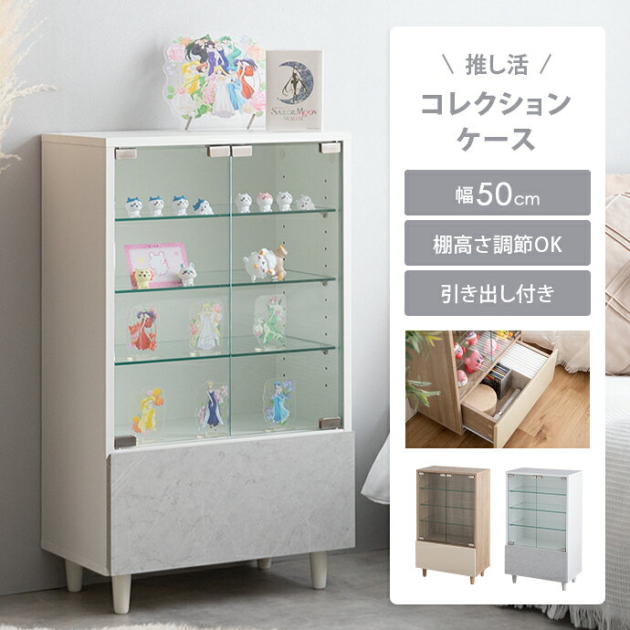 楽天市場】本棚（カラーホワイト）（コレクションケース｜コレクション