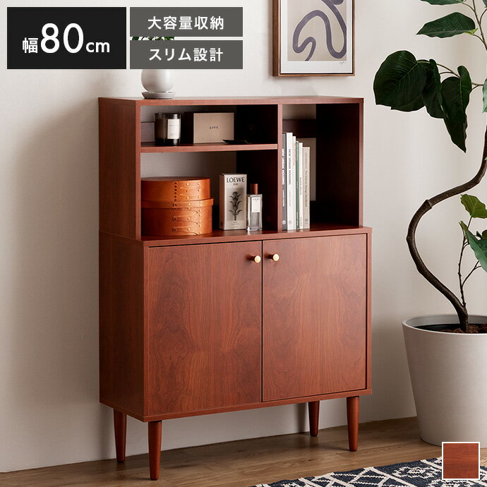 楽天市場】キャビネット（高さ（cm）110 ～ 119.9）（本棚・ラック