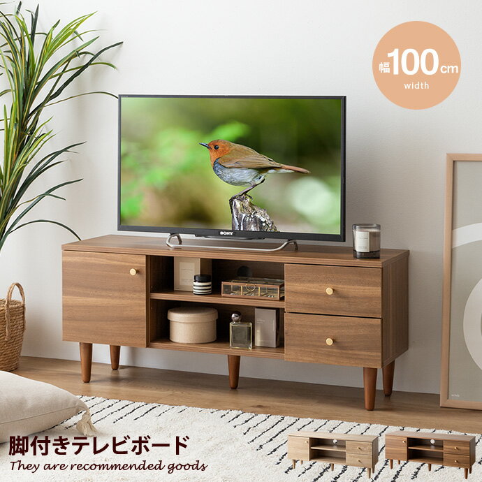 Rakuten - テレビボード テレビ台 ローボード TVボード テレビラック TV台 収納棚 木製 AVラック TVラック Lucas リュカ 32型 リビングボード スリム 薄型 100cm 扉付き 引き出し タップ収納 壁付け 可動棚 1人暮らし ワンルーム 背面収納 脚付き 幅100 40インチ
