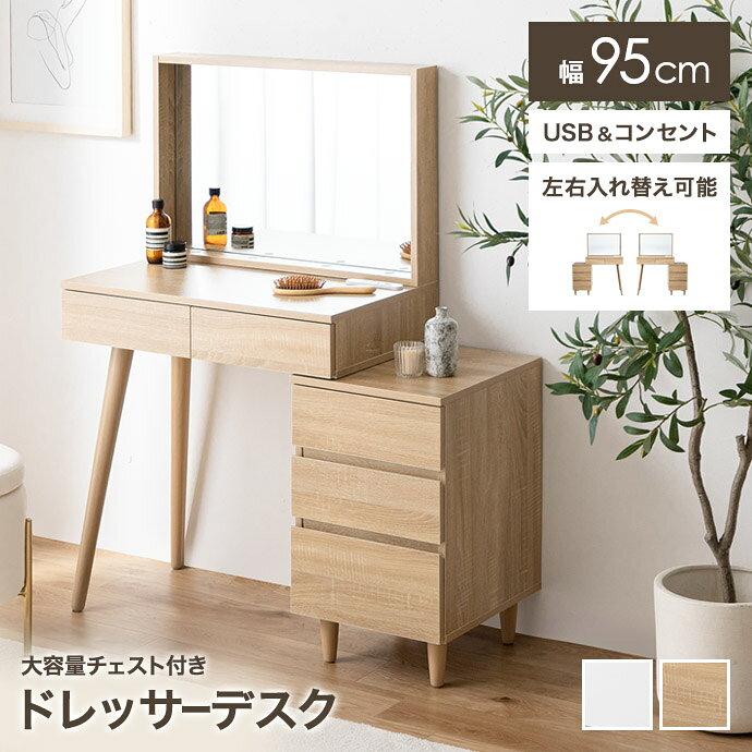 楽天市場】引き出し 卓上（テイスト（インテリア）ナチュラル