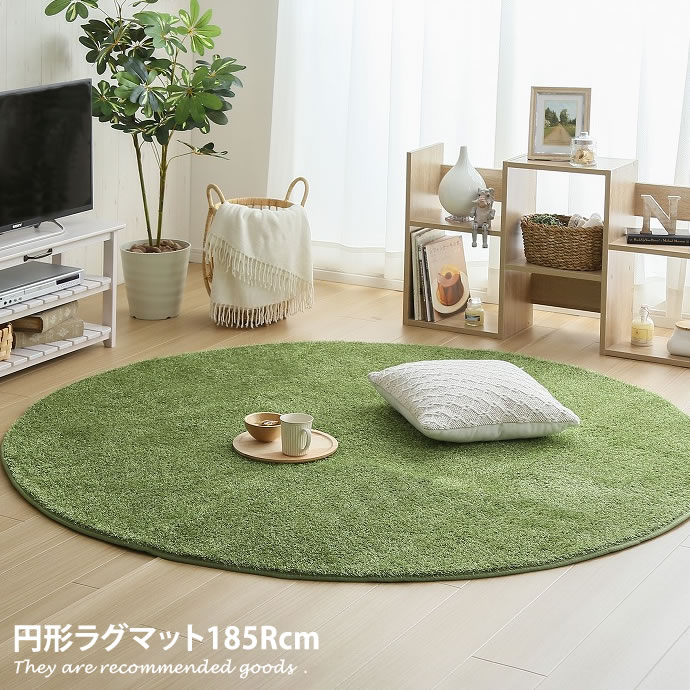 楽天市場】【MAX50％OFF! 12/19＆12/20限定☆】ラグマット 【150×150cm