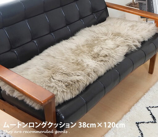 【★MAX50%OFF!5/15 0:00〜5/16 1:59まで★】座布団 【38cm×120cm】 フロアクッション クッション 座イス 座椅子 長方形 北欧 モダン 西海岸 ヴィンテージ ナチュラル シンプル レトロ カフェ ミッドセンチュリー ベージュ ブラウン 【★MAX50%OFF!5/15 0:00〜5/16 1:59まで★】座布団 【38cm×120cm】 フロアクッション クッション 座イス 座椅子 長方形 北欧 モダン 西海岸 ヴィンテージ ナチュラル シンプル レトロ カフェ ミッドセンチュリー ベージュ ブラウン