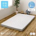 【クーポンで15%OFF! 7/15 0:00~23:59まで★】マットレス 寝具 三つ折りマットレス マットレスセット ベッドマット 折りたたみマットレス 敷...