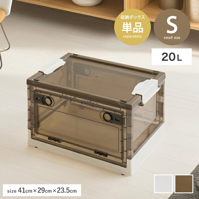 Rakuten - 【MAX50％OFF! 4/20 0:00 ~ 23:59まで★】カラーボックス 収納 収納ケース 収納ボックス 衣類収納 衣装ケース コンテナ 単品 折りたたみ 3面開き 前開き 20L ふた付き キャスター付き 積み重ね スタッキング コンパクト 押し入れ収納 ベッド下収納 大容量 一人暮らし