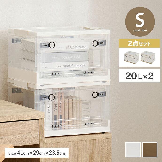 Rakuten - 【クーポンで15％OFF! 4/18 0:00~23:59まで★】カラーボックス 収納 収納ケース 収納ボックス 衣類収納 衣装ケース コンテナ 2個セット 折りたたみ 3面開き 前開き 20L ふた付き キャスター付き 積み重ね スタッキング コンパクト 押し入れ収納 ベッド下収納 大容量