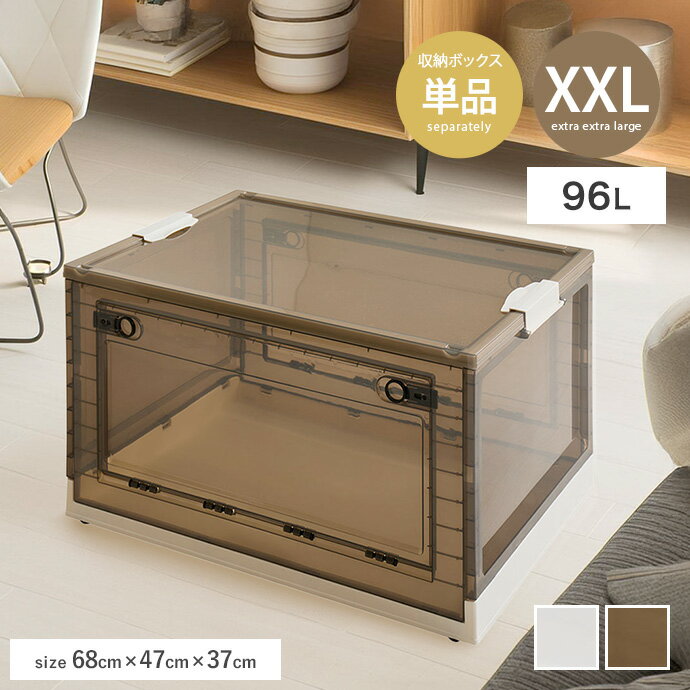 樂天商城 - 【MAX50％OFF! 4/25 0:00~23:59限定★】カラーボックス 収納 収納ケース 収納ボックス 衣類収納 衣装ケース コンテナ 単品 折りたたみ 3面開き 前開き 96L ふた付き キャスター付き 積み重ね スタッキング 押し入れ収納 ベッド下収納 大容量 一人暮らし 衣類 おもちゃ