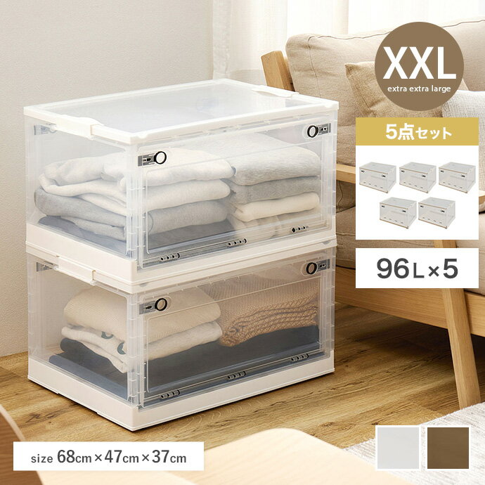 樂天商城 - 【クーポンで6％OFF! 4/14 20:00~4/17 9:59まで★】カラーボックス 収納 収納ケース 収納ボックス 衣類収納 衣装ケース コンテナ 5個セット 折りたたみ 3面開き 前開き 96L ふた付き キャスター付き 積み重ね スタッキング 押し入れ収納 ベッド下収納 大容量 一人暮らし