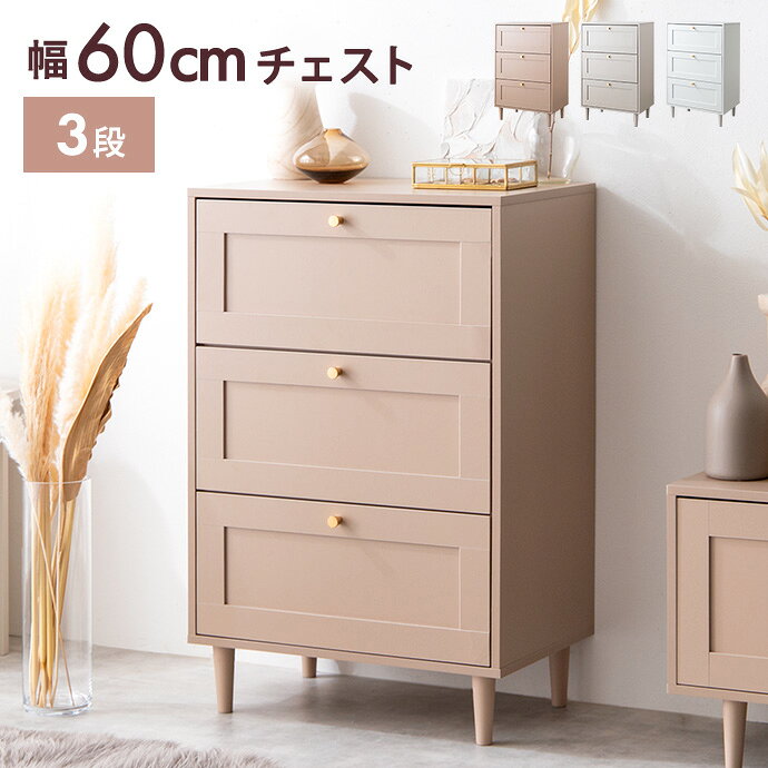 家具 収納 カリン木 和タンス 楽天市場】カリン（タンス・チェスト｜収納家具）：インテリア・寝具